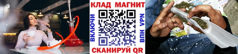 Магазин наркотиков Арамиль Бошки Шишки  Меф мяу мяу  COCAIN  Альфа ПВП  KRAKEN как войти  Гашиш 