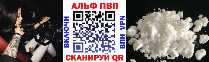 как найти   Арамиль  А ПВП мука 