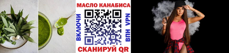 Cannafood марихуана  МЕГА как войти  Арамиль 