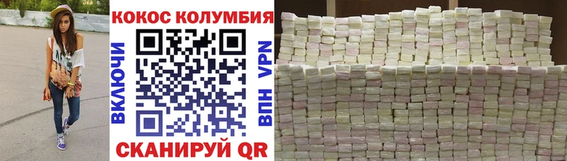 Cocaine Перу  купить наркоту  Арамиль 