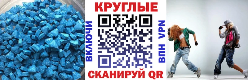Ecstasy диски  Арамиль 