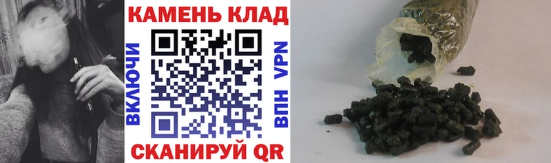 ГАШ hashish  Арамиль 