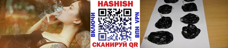 Гашиш hashish Арамиль