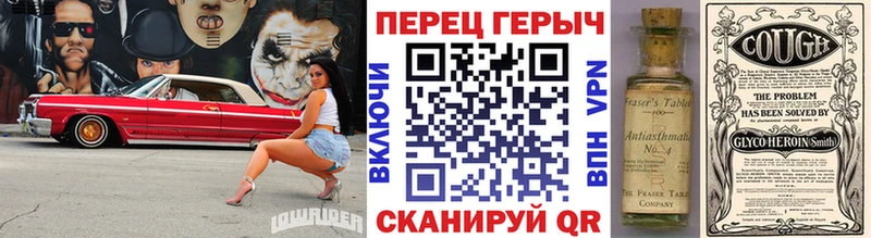 darknet какой сайт  Арамиль  Героин Heroin  mega ТОР 