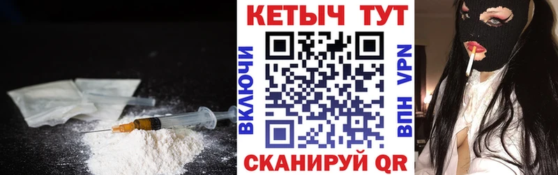 гидра зеркало  Арамиль  КЕТАМИН ketamine  сайты даркнета формула  сколько стоит 