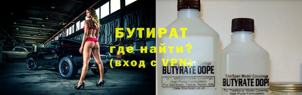 ALPHA-PVP Алексин
