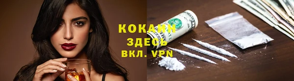 кокаин Алзамай