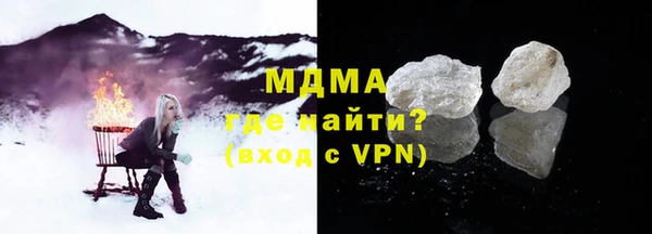 кокаин премиум Алексеевка