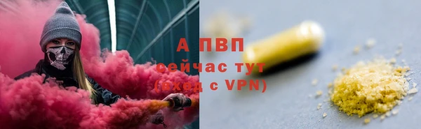 ALPHA-PVP Алексин