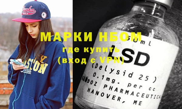 кокаин премиум Алексеевка