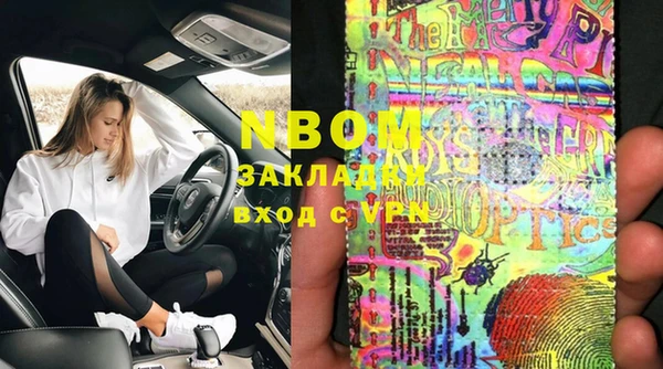 кокаин премиум Алексеевка
