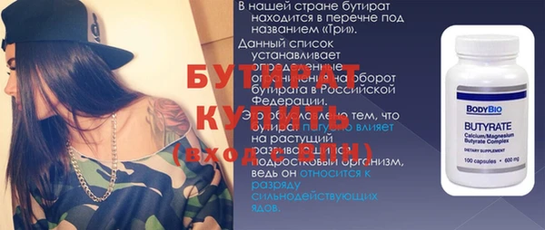 ALPHA-PVP Алексин