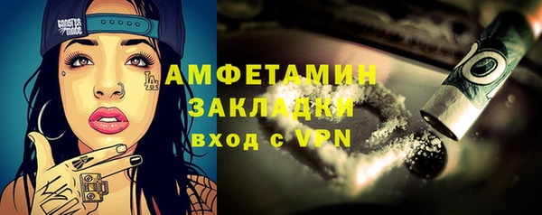 кокаин премиум Алексеевка