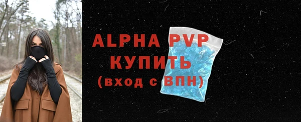 ALPHA-PVP Алексин