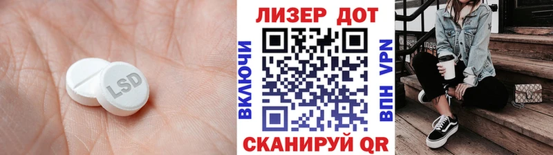 LSD-25 экстази ecstasy  Арамиль 