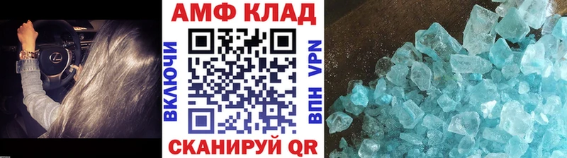 закладки  Арамиль  Метамфетамин кристалл 