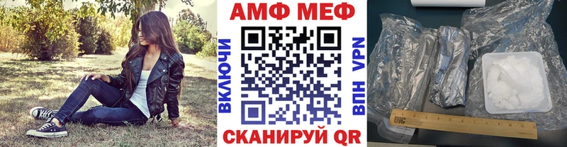 МЕТАМФЕТАМИН Декстрометамфетамин 99.9% Арамиль