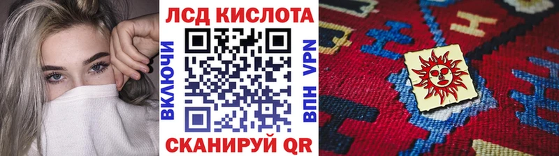 Марки 25I-NBOMe 1,5мг  Арамиль 