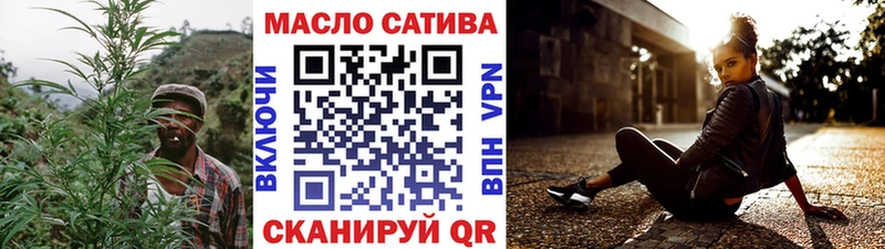 omg вход  Арамиль  ТГК вейп  магазин продажи наркотиков 